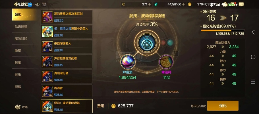 dnf手游挑战者的铜锣-挑战者铜锣战利品解析