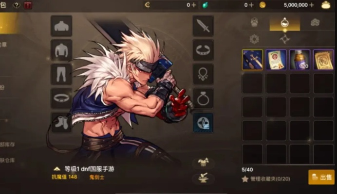 dnf手游成品哪里入手-dnf手游获取成品指南