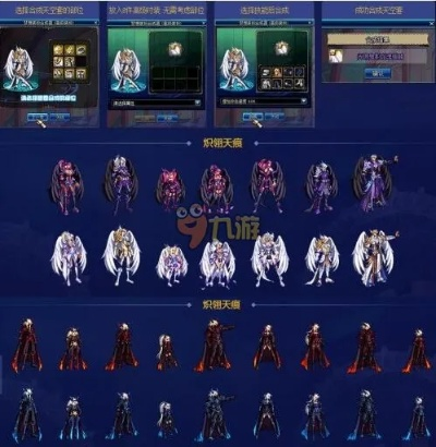 dnf手游怎么搞天空套-高效获取DNF天空套