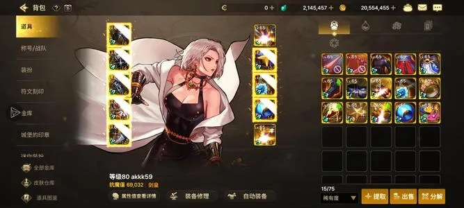 dnf手游肥宗技能加点-肥宗输出加点攻略