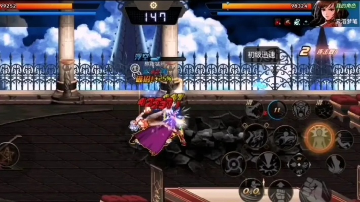 dnf手游打竞技场很卡-DNF手游竞技场卡顿解析