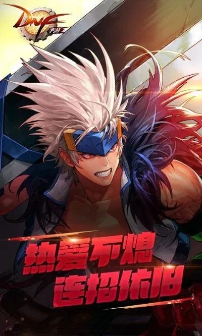 dnf手游怎么安装在桌面-DNF手游桌面安装教程