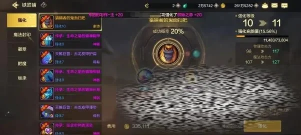 DNF手游装备继承不了-DNF装备继承原因及解决方法