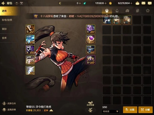 dnf手游武神怎么堆暴击-武神暴击进阶指南