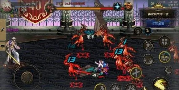 dnf手游满级阿修罗刷图-阿修罗刷图效率攻略