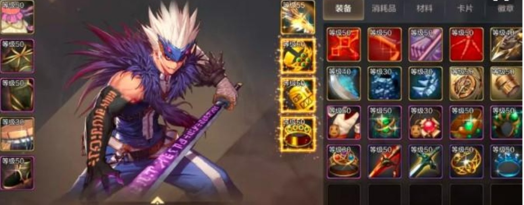 dnf手游怎么快速搞装备-dnf手游快速搞装备攻略