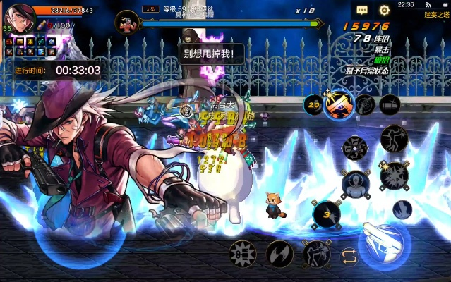 dnf手游迷惘之塔50-迷惘之塔50挑战指南