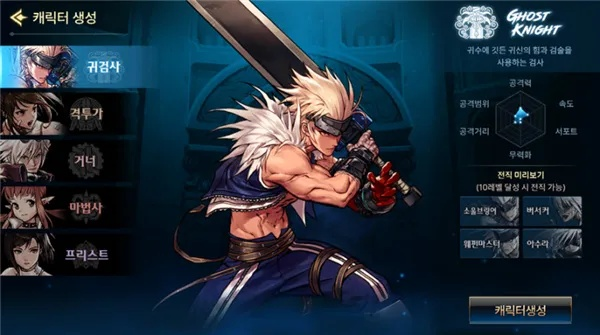 dnf手游最新职业改动-dnf手游职业改动解析