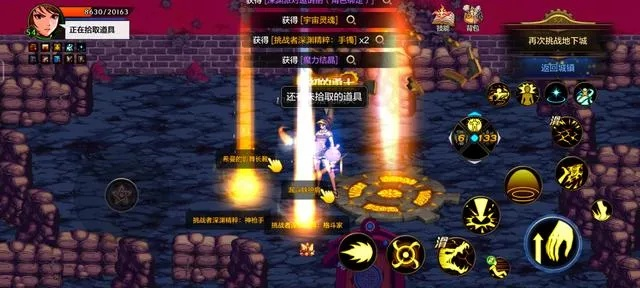 dnf手游怎么必爆史诗-DNF手游爆史诗攻略