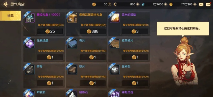 dnf手游职业氪金程度-DNF手游职业氪金深度解析