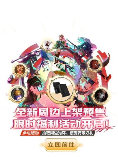 dnf手游新年有活动吗-DNF手游新年活动指南