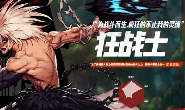 dnf手游死亡之塔狂战-狂战塔战攻略指南