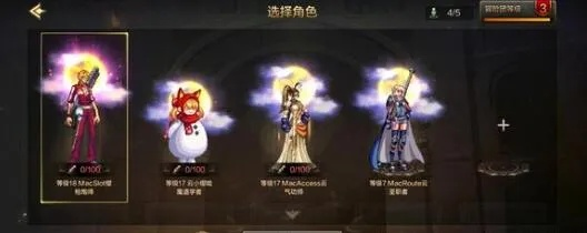 dnf手游礼包装备选择-dnf礼装选择攻略