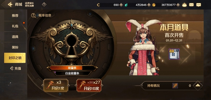 dnf手游怎么抢盒子任务-dnf抢盒子攻略