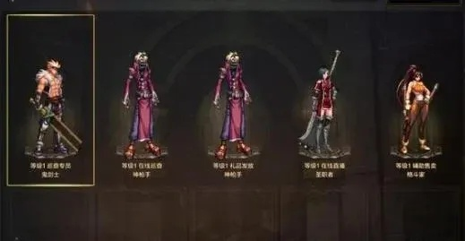 dnf手游暗杀瞎子首饰-暗杀瞎子首饰配饰指南