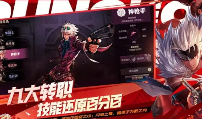 dnf手游指法怎么用的-dnf手游指法技巧