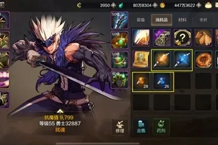 dnf手游打团药剂制作-dnf手游打团药剂攻略