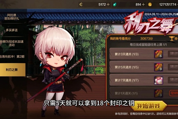 dnf手游怎么白嫖钥匙-DNF手游白嫖钥匙攻略