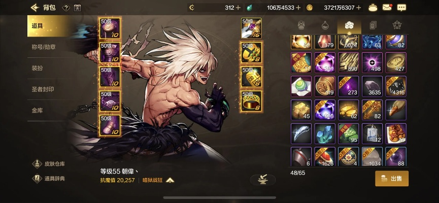 dnf手游幻魔精灵胸坠-幻魔精灵胸坠核心解析