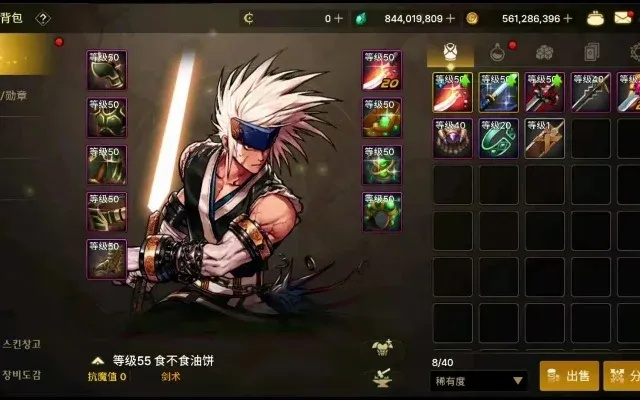 dnf手游送的成长武器-DNF手游福利武器盘点