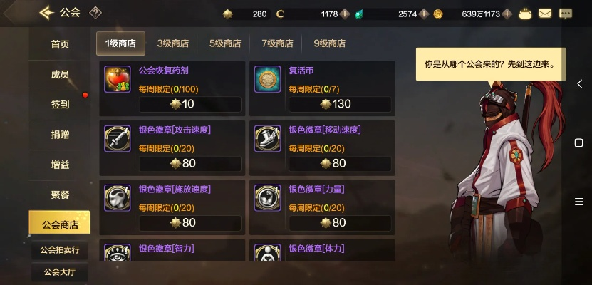 dnf手游系统商店介绍-dnf手游商店全面介绍