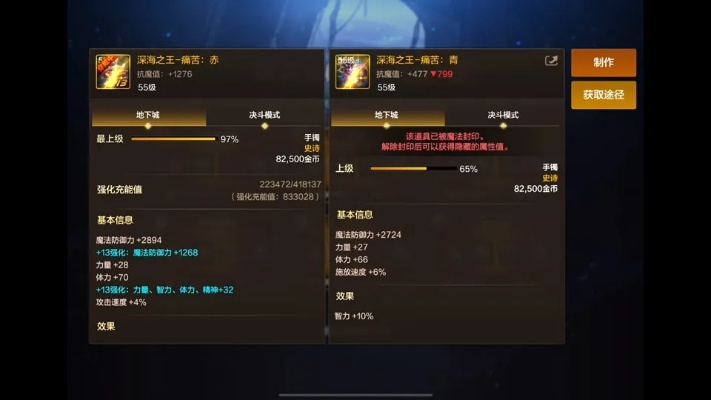 dnf手游罗特斯装备继承-罗特斯装备继承详解