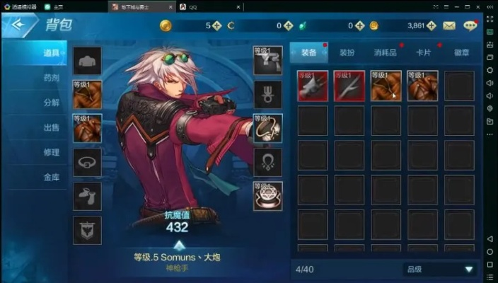 dnf手游电脑模式怎么玩-dnf手游电脑模式玩法详解