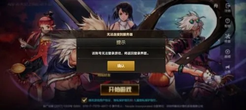 dnf手游帖子中测试资格-dnf手游测试资格获取指南