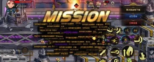 dnf手游能用标点符号吗-dnf手游标点使用规范