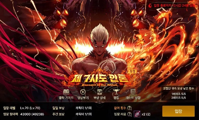 dnf手游瞎子安图恩左槽-瞎子左槽属性选择解析