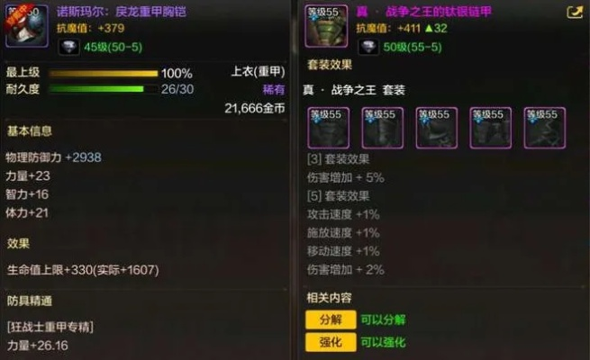 dnf手游罪恶之手套装-罪恶之手核心输出配置