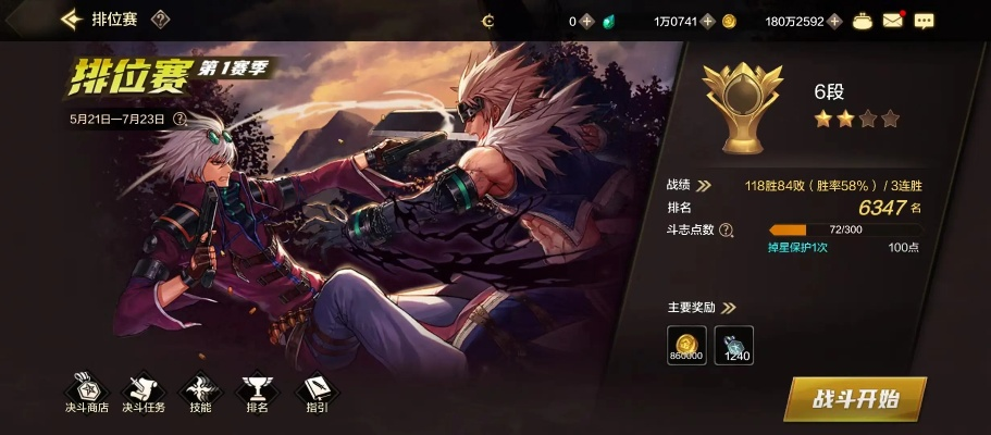 dnf手游策划组团怎么玩-dnf手游策划组团玩法详解