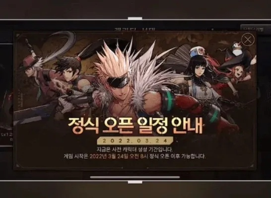 dnf手游的韩文是什么-DNF手游韩文原名解析