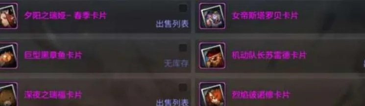 dnf手游枪炮首饰附魔-枪炮首饰附魔指南