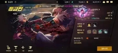 dnf手游怎么提升血量-装备属性提升血量