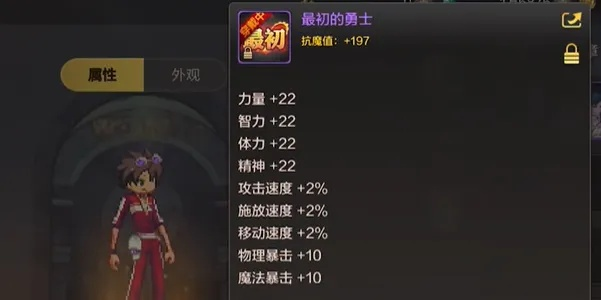 dnf手游帝王的勇士称号-dnf帝王勇士称号解析