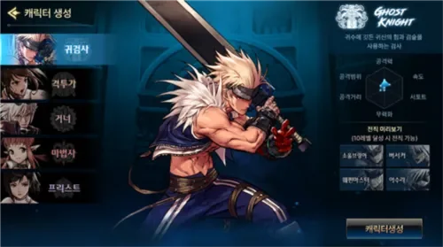 DNF手游怎么开角色栏-DNF手游快速开启角色栏