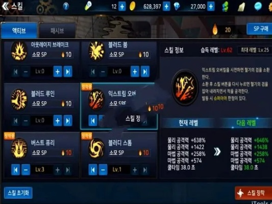 dnf手游觉醒攻击符文-觉醒符文打造最强输出