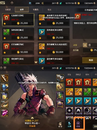 dnf手游怎么加魔攻点数-DNF魔攻提升策略