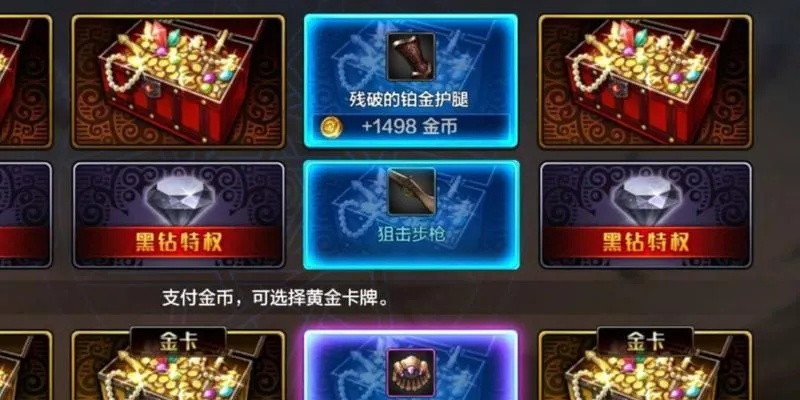 dnf手游迷宫怎么打全图-DNF迷宫全图打法攻略