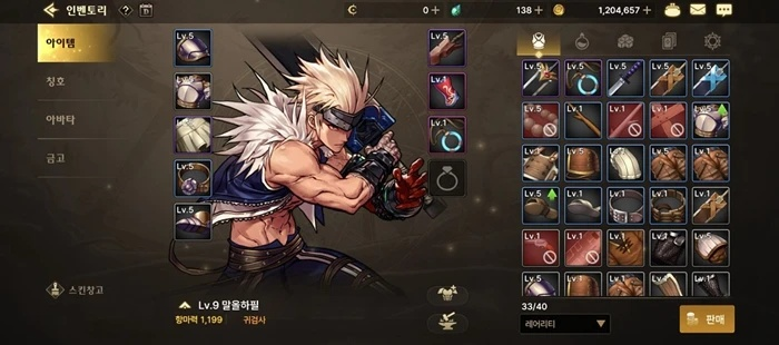 dnf手游装备名字怎么改-DNF手游装备名称修改教程