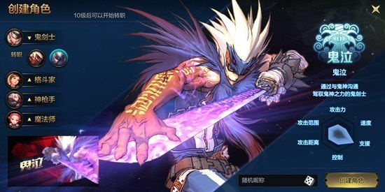 dnf手游怎么还疲劳状态-dnf手游疲劳值恢复攻略