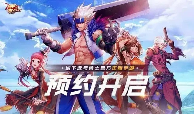 dnf手游端午节活动详解-DNF手游端午活动详解