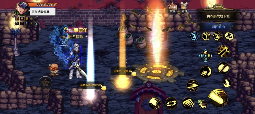 dnf手游电厂爆深渊票-电厂高效刷深渊票