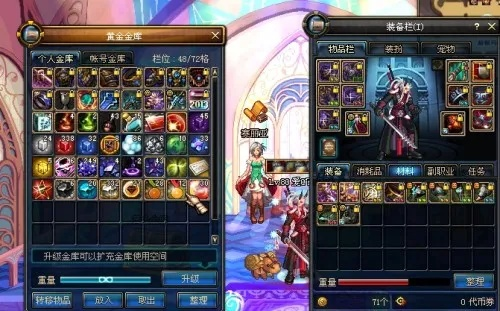 dnf手游战神天袭项链-战神核心输出神器