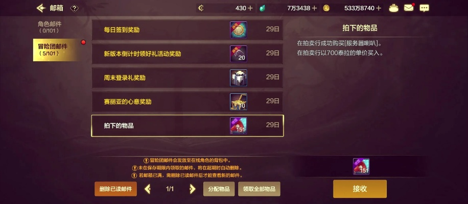 dnf手游拍卖行取消限制-手游拍卖行取消限制