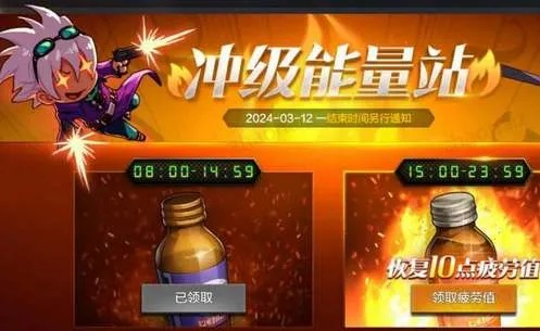 dnf手游经验药水区别-dnf经验药水分类详解