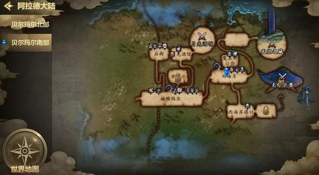 dnf手游菲力托在哪里-菲力托古国坐标