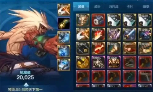 dnf手游红眼抗魔怎么堆-红眼抗魔属性搭配