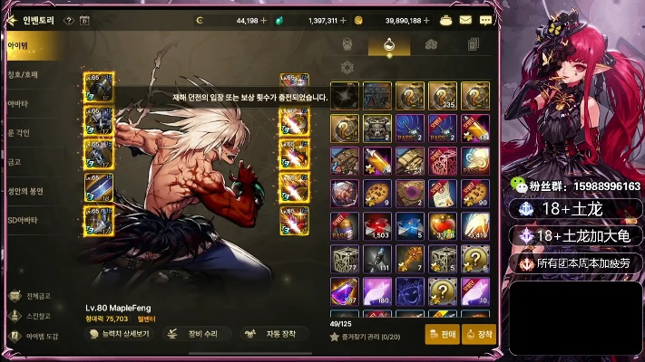 dnf手游红狗红色头发-红狗红发魅力获取